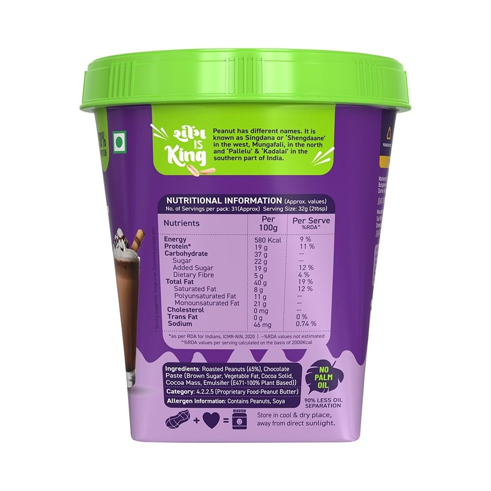 Chocolate Peanut Butter Crunch, Roasted Peanuts, Chocolate Paste & Brown Sugar - 19% Protein, Source of Healthy Fats